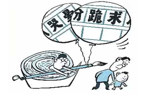 2019年國家公務(wù)員考試申論熱點(diǎn)