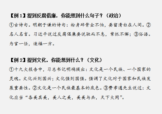 國家公務(wù)員考試如何將申論范文學(xué)以致用？