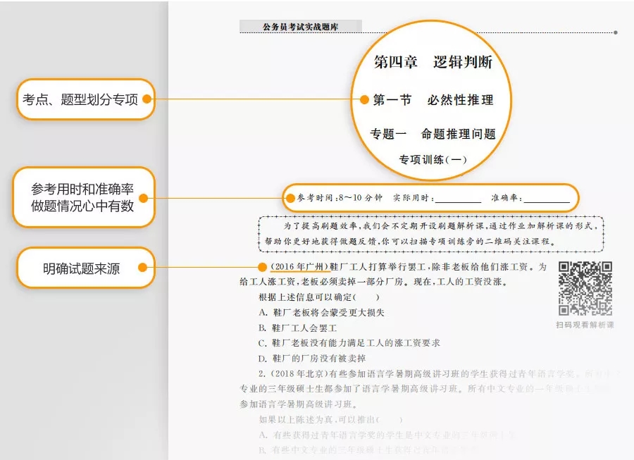 這消息我先告訴閨蜜了，畢竟肥水不流外人田……