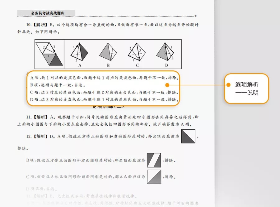 這消息我先告訴閨蜜了，畢竟肥水不流外人田……