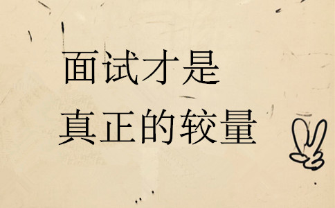 2020年國考報名前，這4件事情你最好要知道