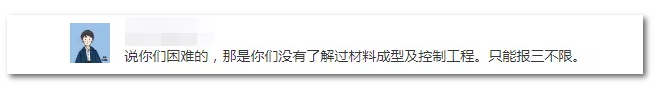 2020年國家公務(wù)員考試機(jī)械類專業(yè)可以報(bào)哪些崗位？