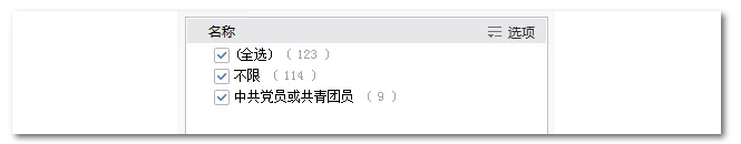 2020年國家公務(wù)員考試機(jī)械類專業(yè)可以報(bào)哪些崗位？