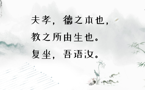 2020年國(guó)考申論積累：品讀2019年以來習(xí)近平引用的那些詩詞典故