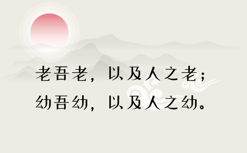 2020年國(guó)考申論積累：品讀2019年以來習(xí)近平引用的那些詩詞典故