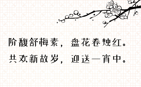 2020年國(guó)考申論積累：品讀2019年以來習(xí)近平引用的那些詩詞典故