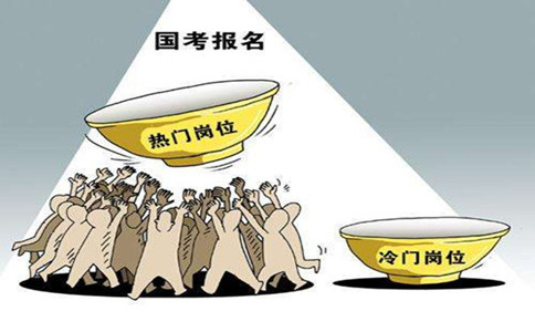 2020年國家公務員考試選擇職位需要注意什么？