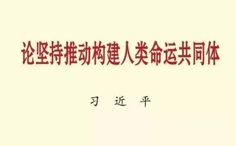 「今日時政」公務員考試時政熱點（8.19）