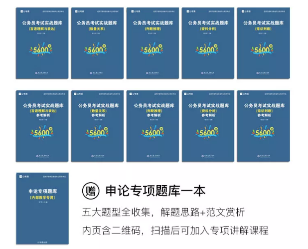 2020年國考下月24日筆試，現(xiàn)在復(fù)習(xí)還來得及嗎