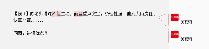 2020國考申論這樣抄材料穩(wěn)拿高分（干貨）