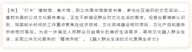 國(guó)考申論寫(xiě)作模板來(lái)了！直接按這個(gè)公式寫(xiě)就行