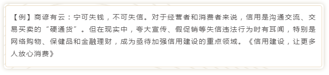 國(guó)考申論寫(xiě)作模板來(lái)了！直接按這個(gè)公式寫(xiě)就行