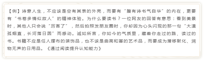 國(guó)考申論寫(xiě)作模板來(lái)了！直接按這個(gè)公式寫(xiě)就行