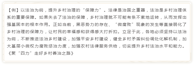 國(guó)考申論寫(xiě)作模板來(lái)了！直接按這個(gè)公式寫(xiě)就行