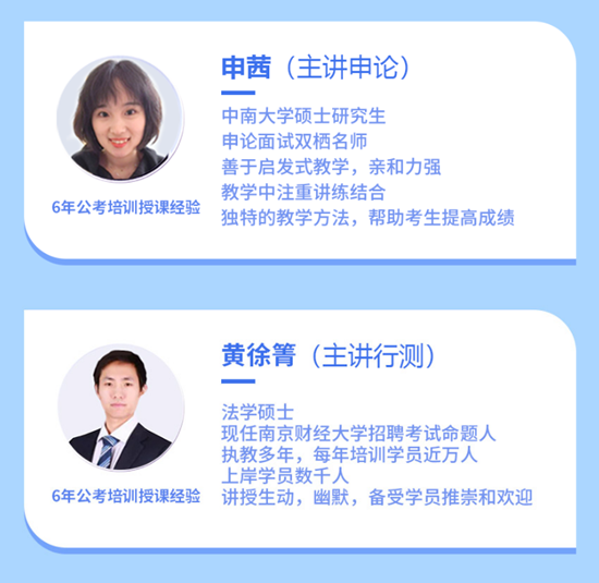 【15天15晚】2020浙江省考全封閉密訓(xùn)營(yíng)招生說(shuō)明