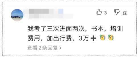 重磅：公考筆試線上課程無限學(xué) 一年新課免費(fèi)加